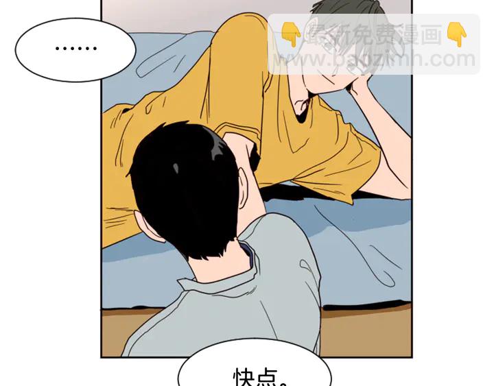 第45话 我这次是不是很帅！66