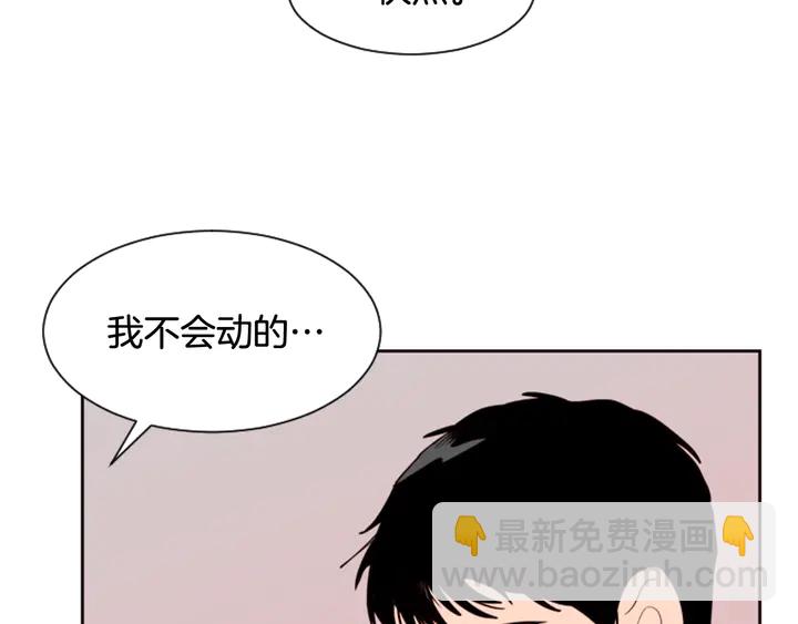 第45话 我这次是不是很帅！67