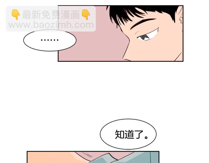 第45话 我这次是不是很帅！69