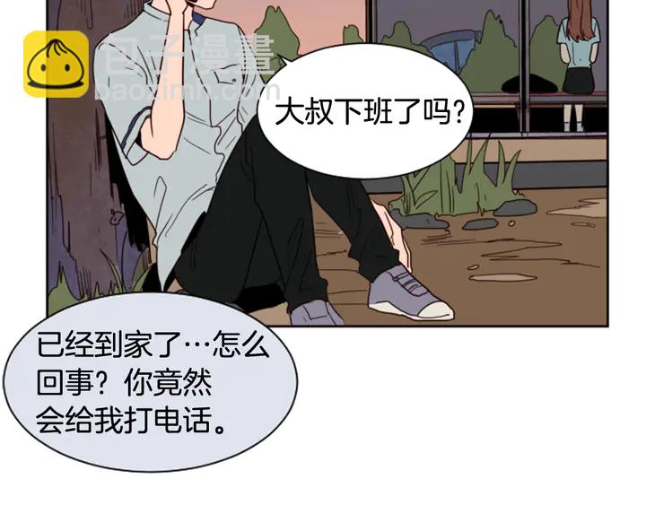 第45话 我这次是不是很帅！7