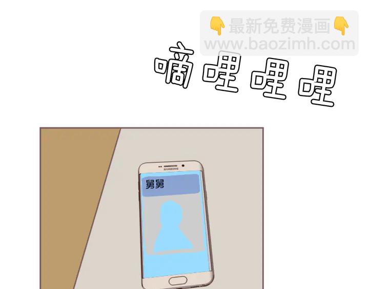 第45话 我这次是不是很帅！73