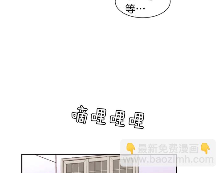 第45话 我这次是不是很帅！75