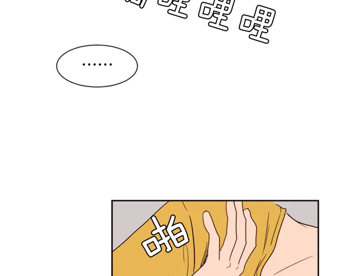 第45话 我这次是不是很帅！77