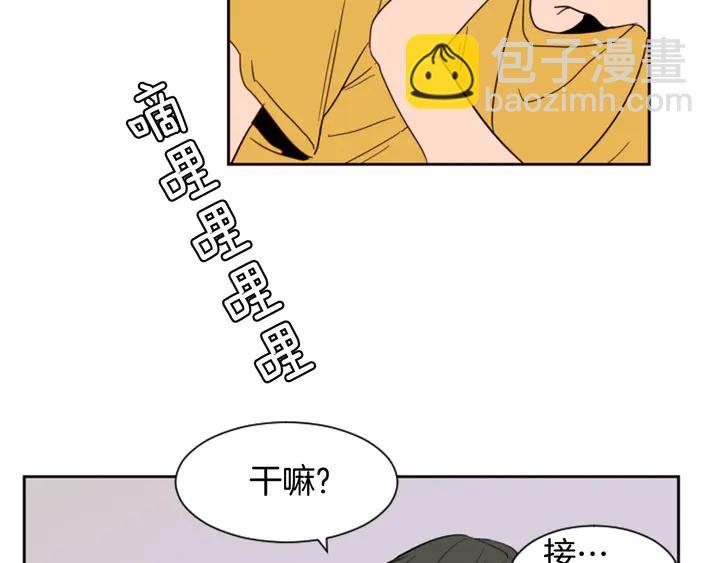 第45话 我这次是不是很帅！78