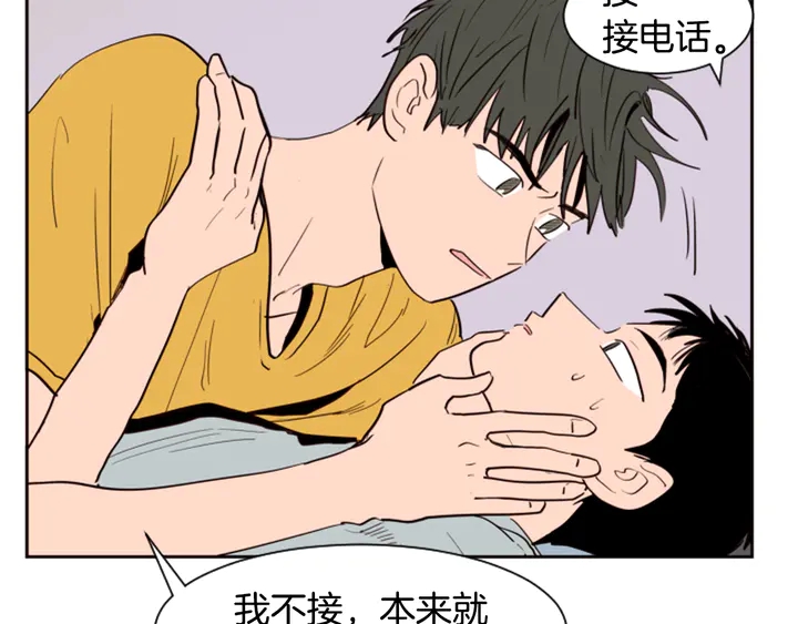 第45话 我这次是不是很帅！79