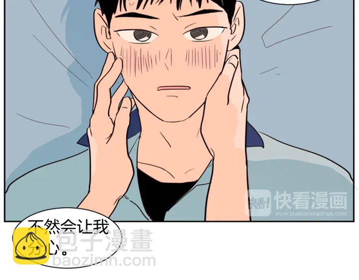 第45话 我这次是不是很帅！81
