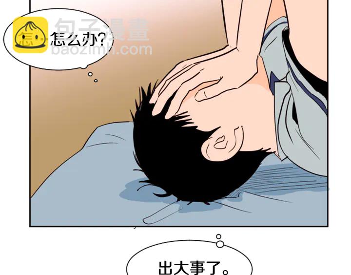 第45话 我这次是不是很帅！86