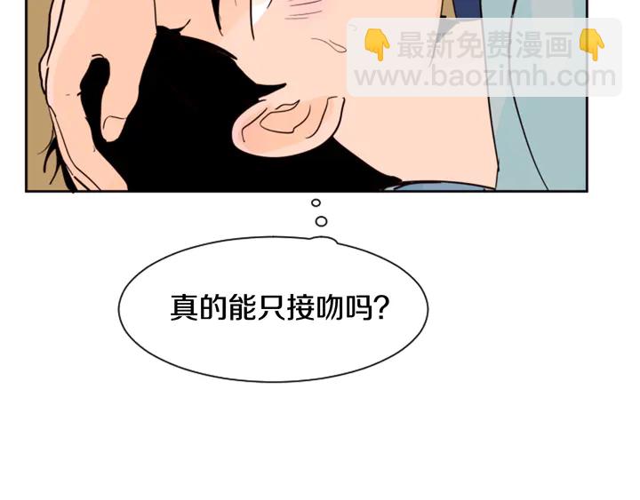第45话 我这次是不是很帅！88