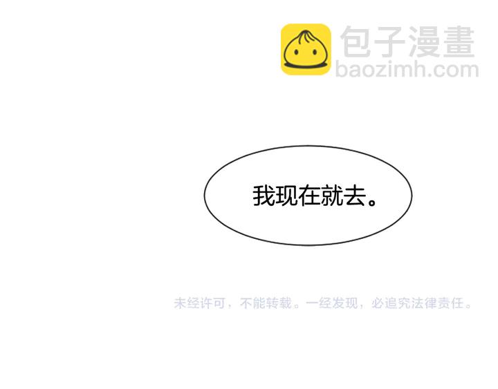 第45话 我这次是不是很帅！93