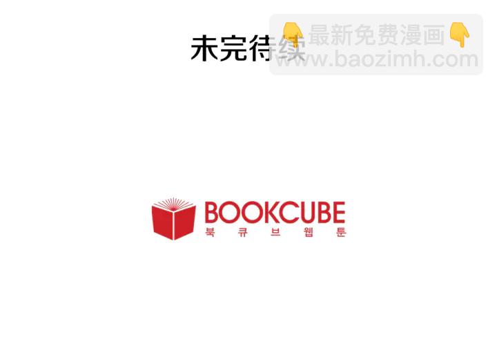 第45话 我这次是不是很帅！94