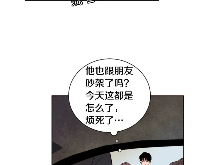 第46话 突如其来的事情107