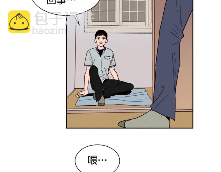 第46话 突如其来的事情11