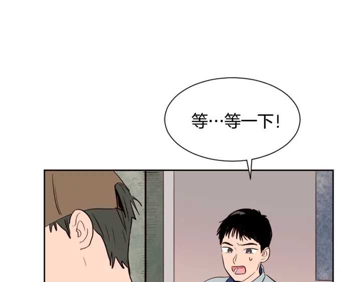 第46话 突如其来的事情15