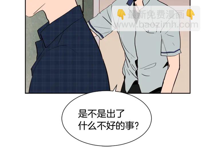 第46话 突如其来的事情16