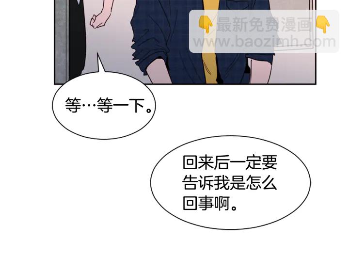 第46话 突如其来的事情23