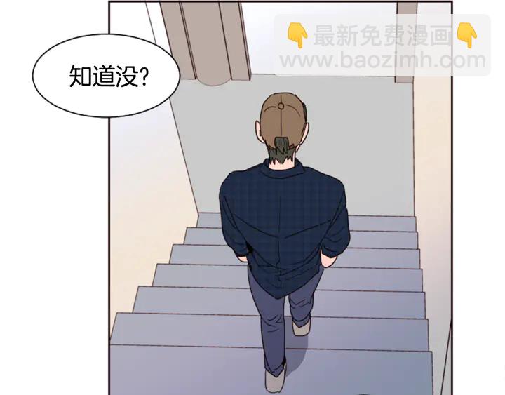 第46话 突如其来的事情24