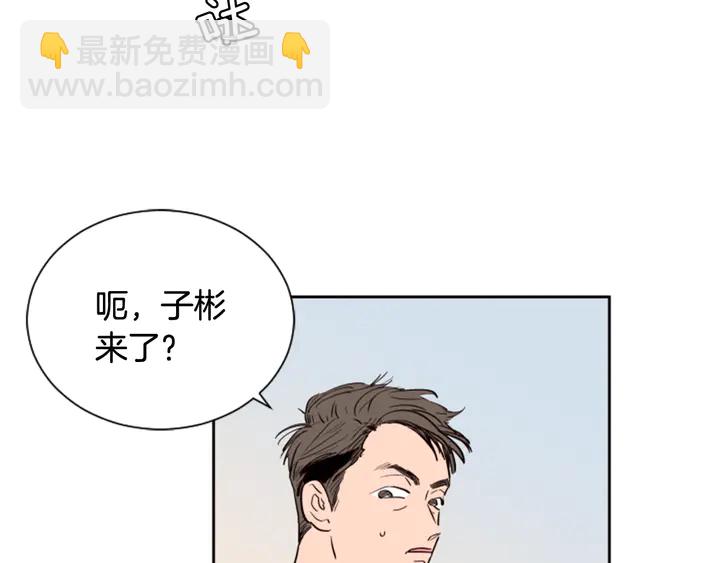 第46话 突如其来的事情34