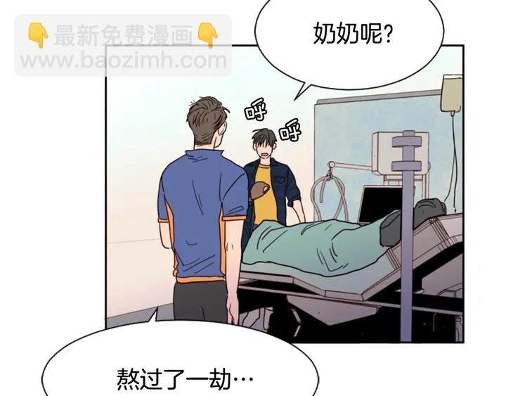第46话 突如其来的事情36