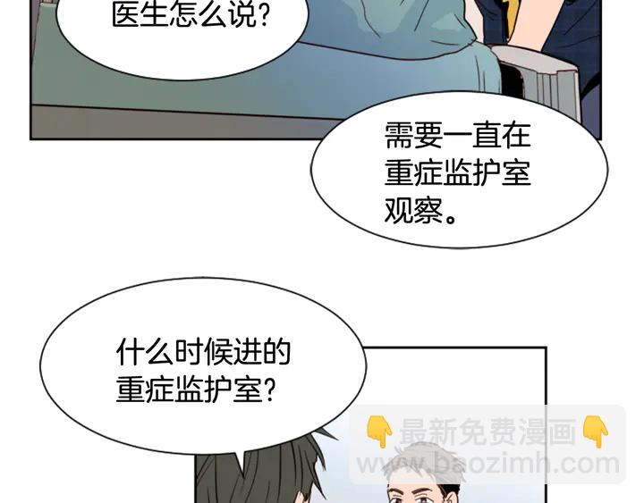 第46话 突如其来的事情38