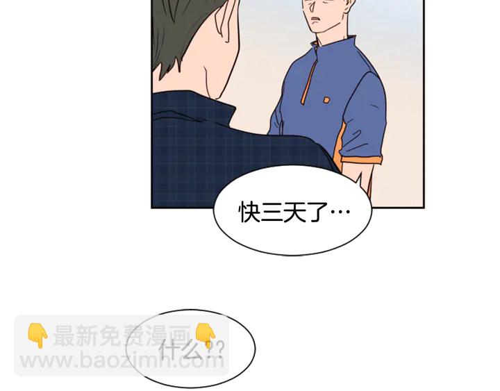 第46话 突如其来的事情39