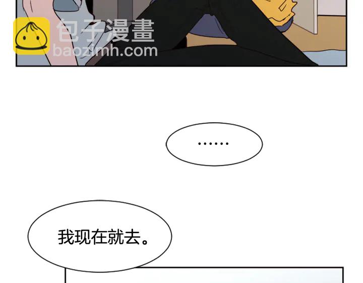 第46话 突如其来的事情4