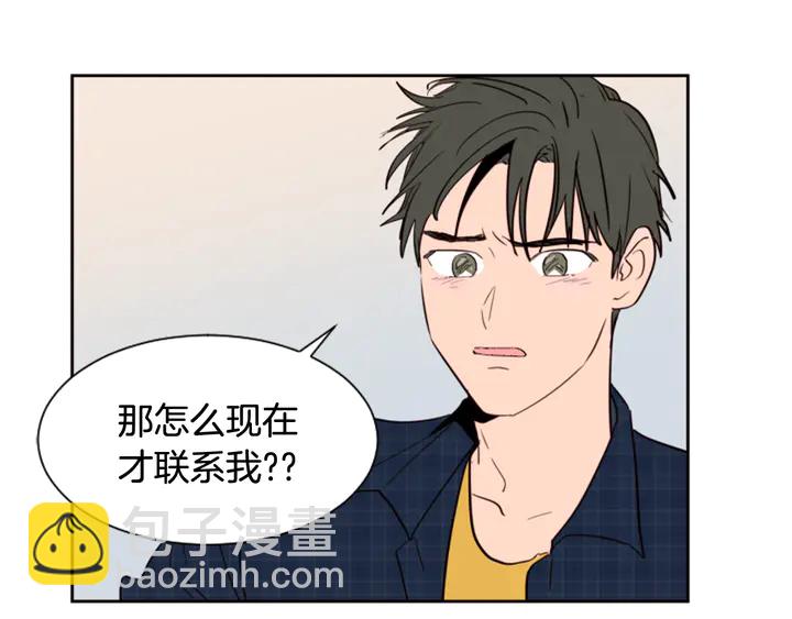 第46话 突如其来的事情40