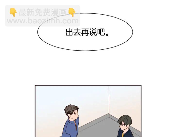 第46话 突如其来的事情41