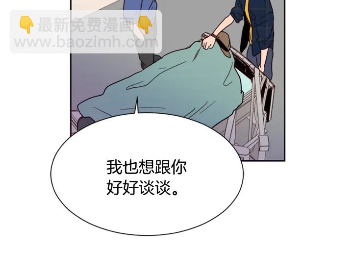 第46话 突如其来的事情42