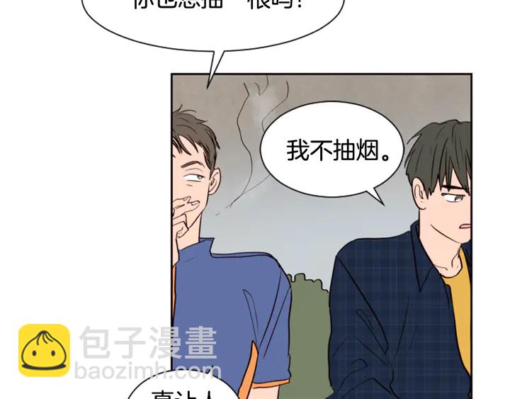 第46话 突如其来的事情46