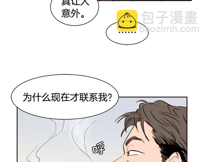 第46话 突如其来的事情47