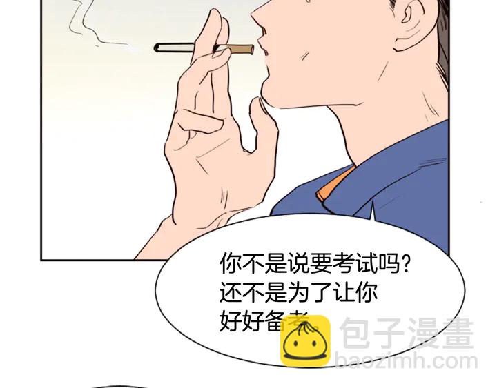 第46话 突如其来的事情48