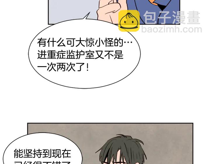 第46话 突如其来的事情54