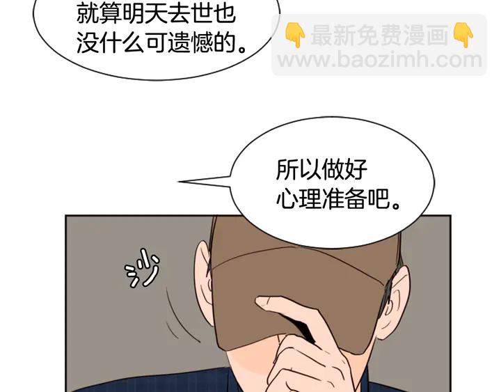第46话 突如其来的事情58