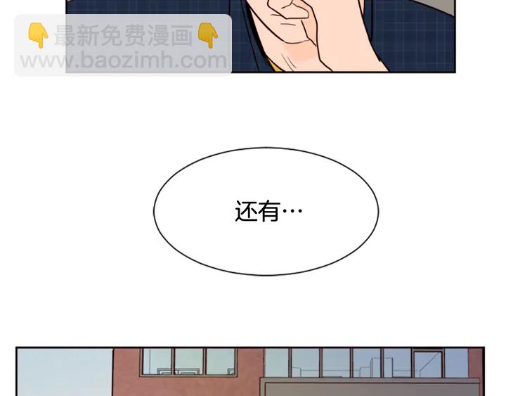 第46话 突如其来的事情59
