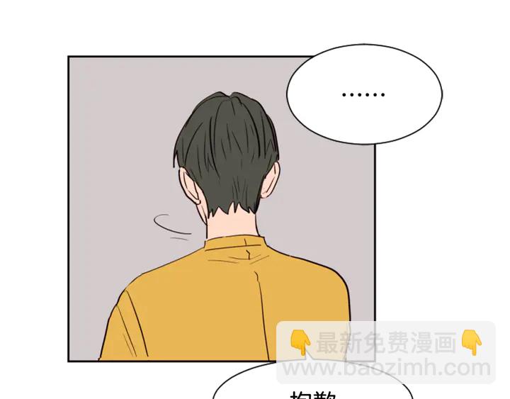 第46话 突如其来的事情6
