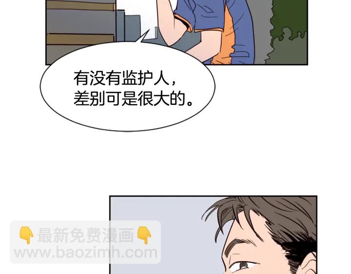 第46话 突如其来的事情63
