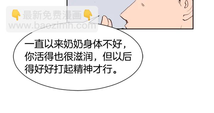 第46话 突如其来的事情64