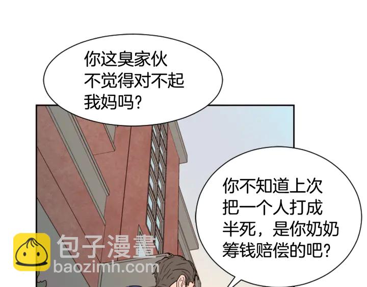 第46话 突如其来的事情65