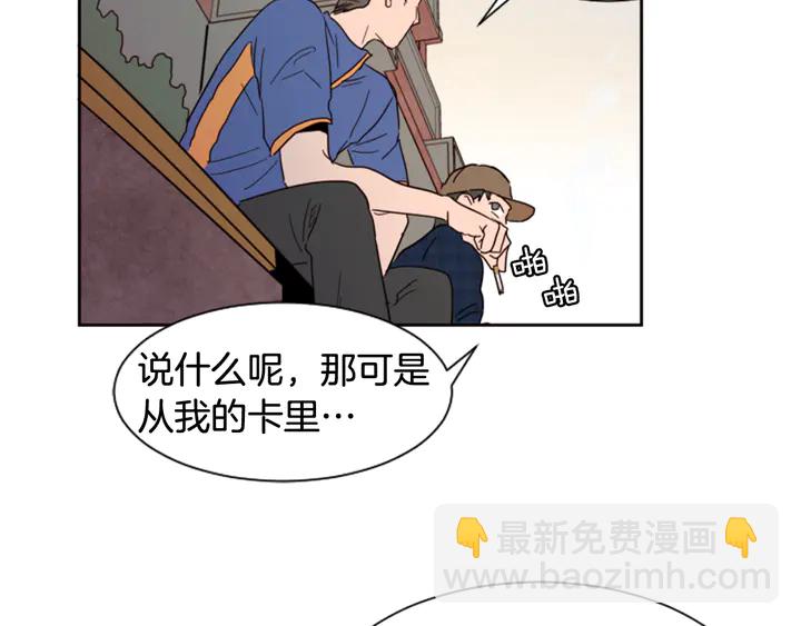 第46话 突如其来的事情66