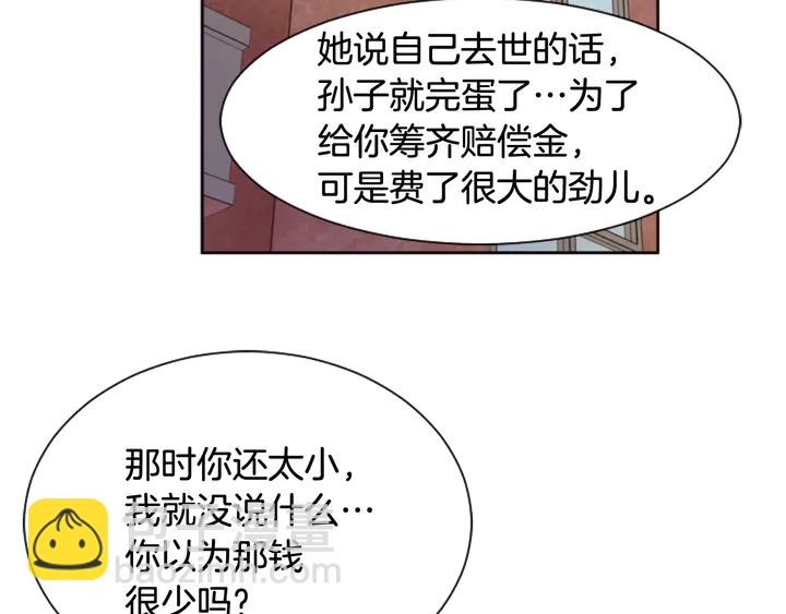 第46话 突如其来的事情69