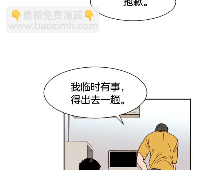 第46话 突如其来的事情7