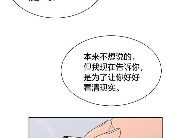 第46话 突如其来的事情70