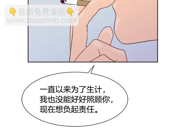 第46话 突如其来的事情71