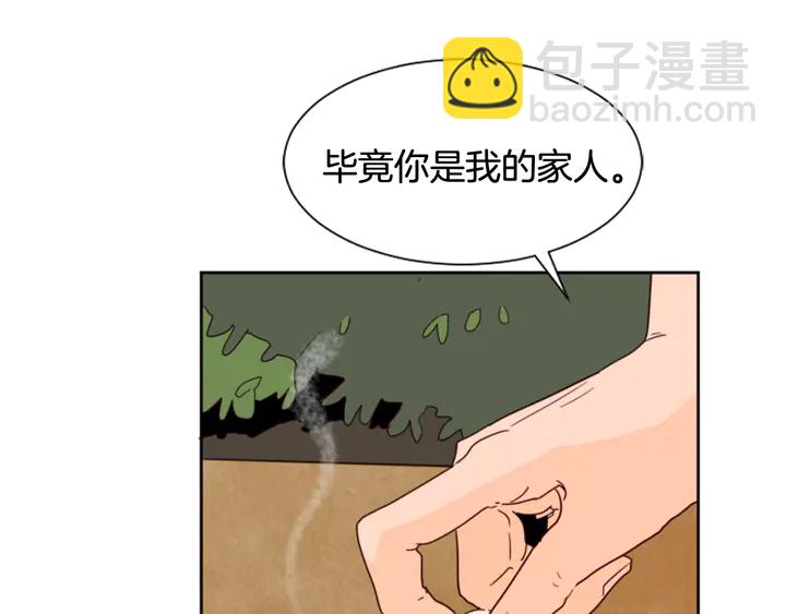 第46话 突如其来的事情72