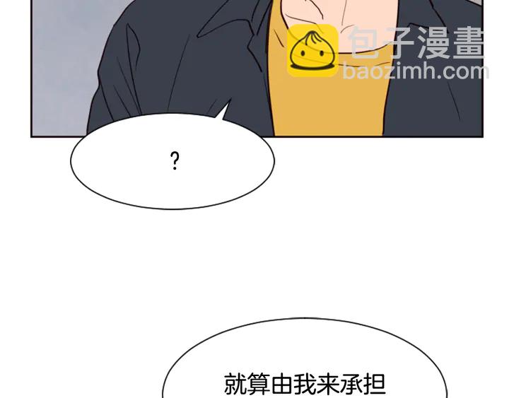 第46话 突如其来的事情77