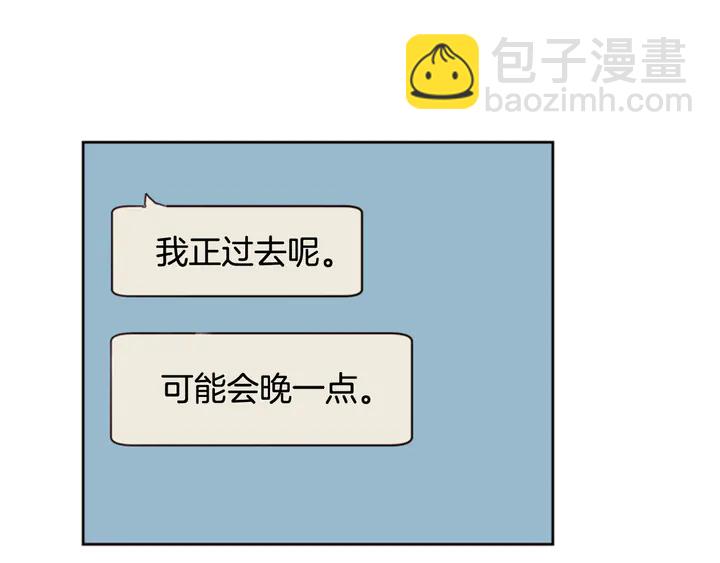 第46话 突如其来的事情80