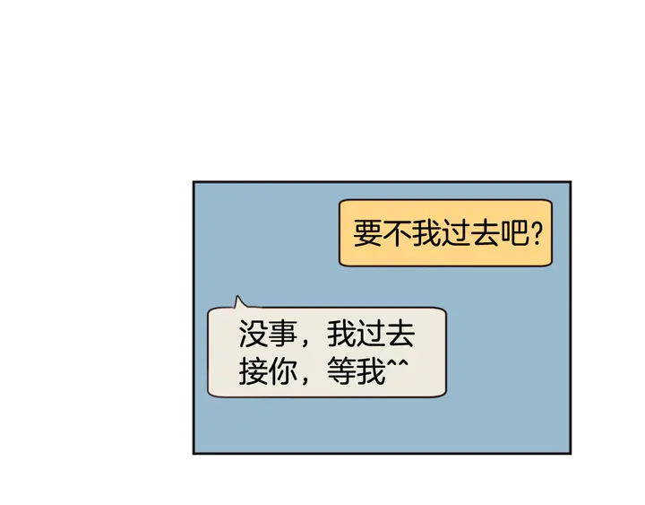 第46话 突如其来的事情81