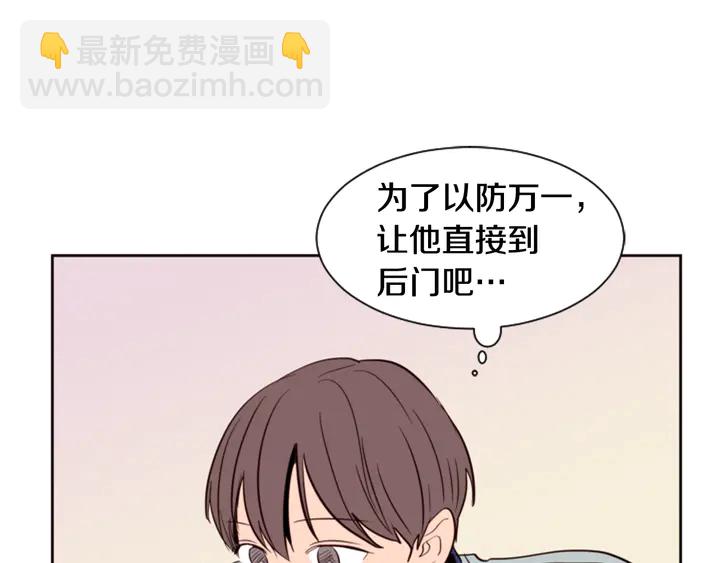 第46话 突如其来的事情82
