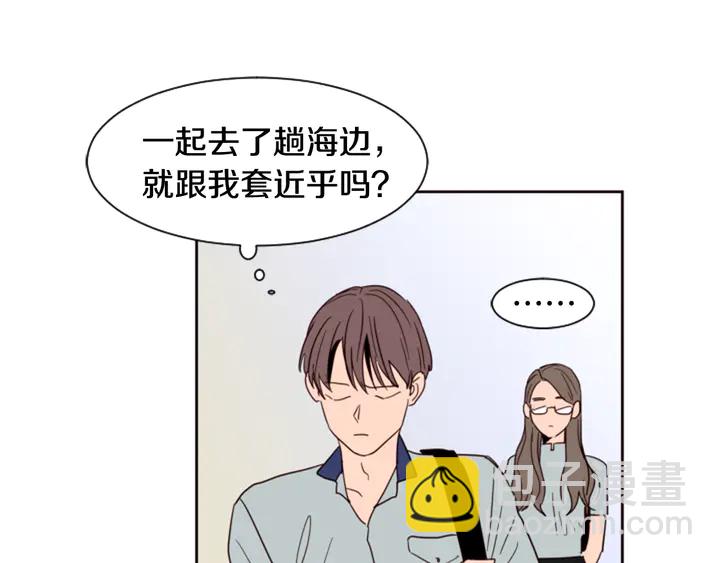 第46话 突如其来的事情91