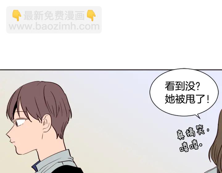 第46话 突如其来的事情94